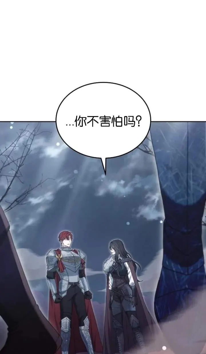第51话 第115页