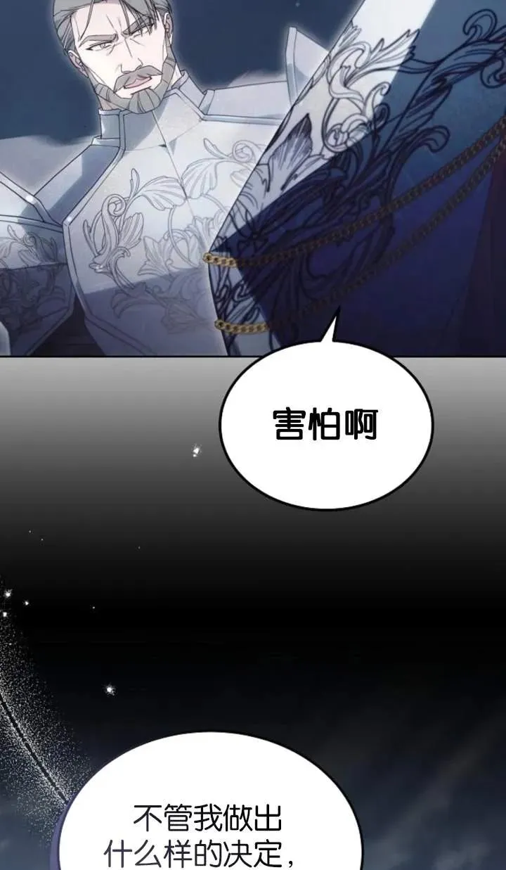 第51话 第119页