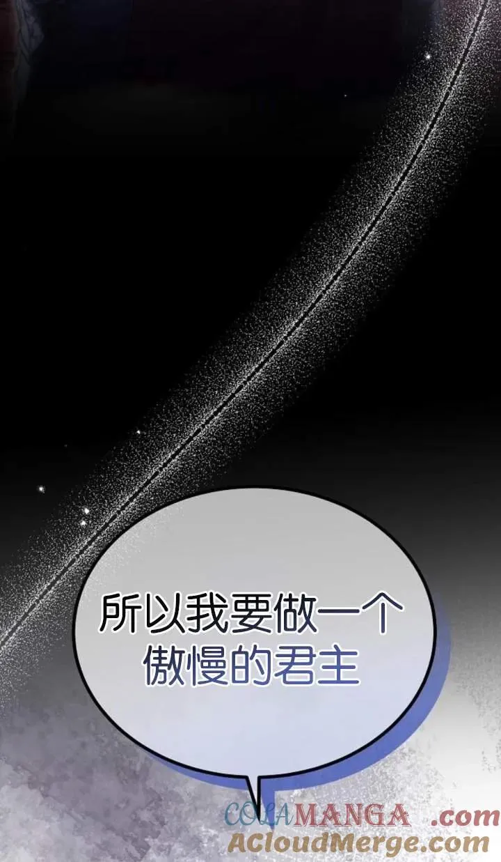 第51话 第121页