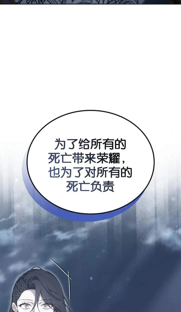 第51话 第123页
