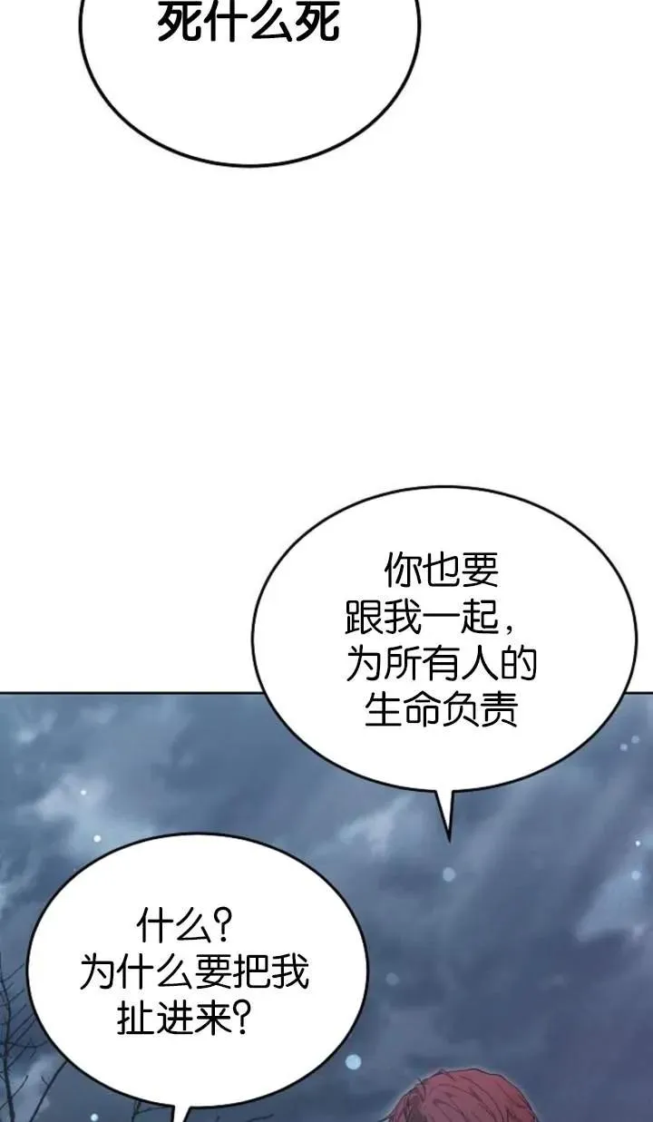 第51话 第126页