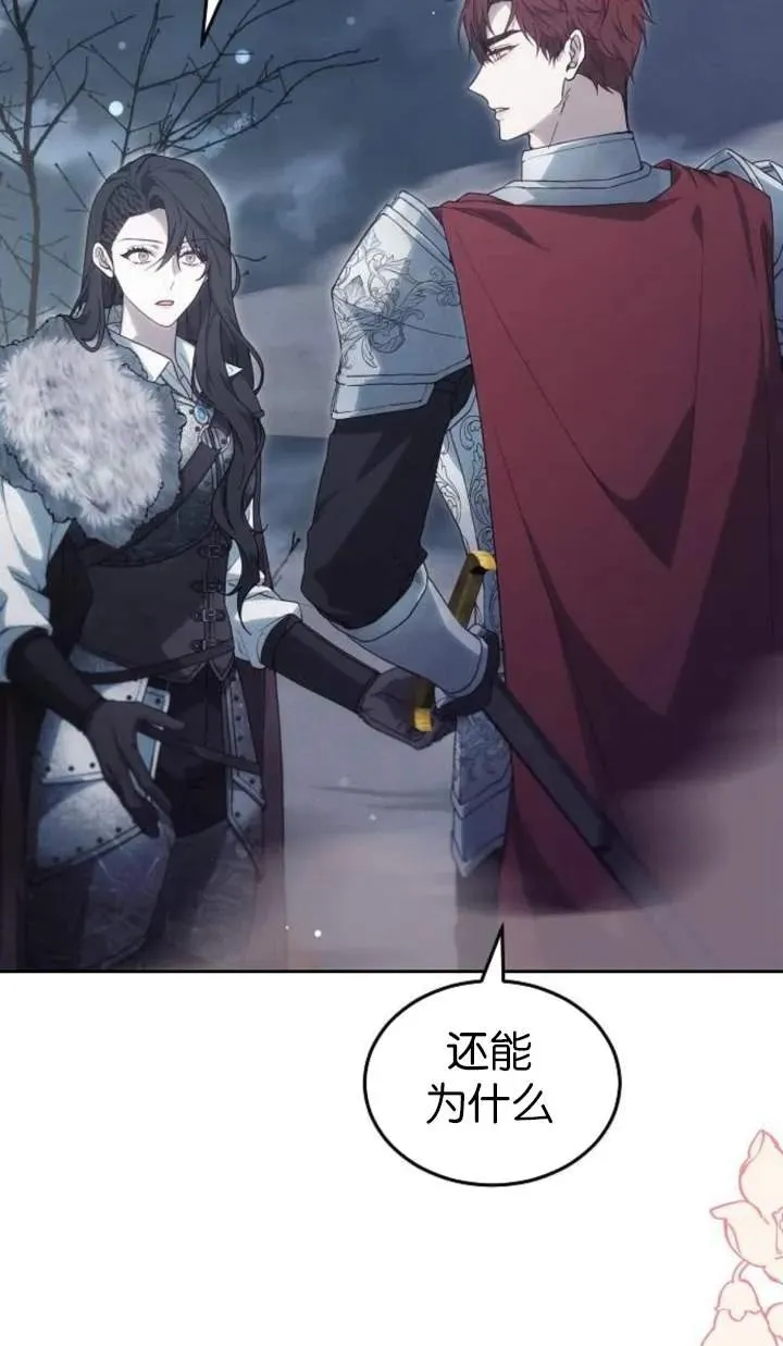 第51话 第127页
