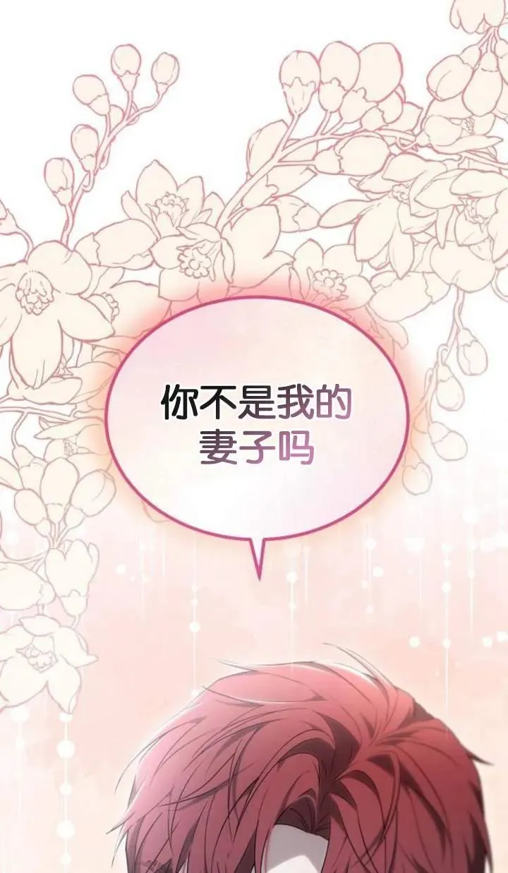 第51话 第128页