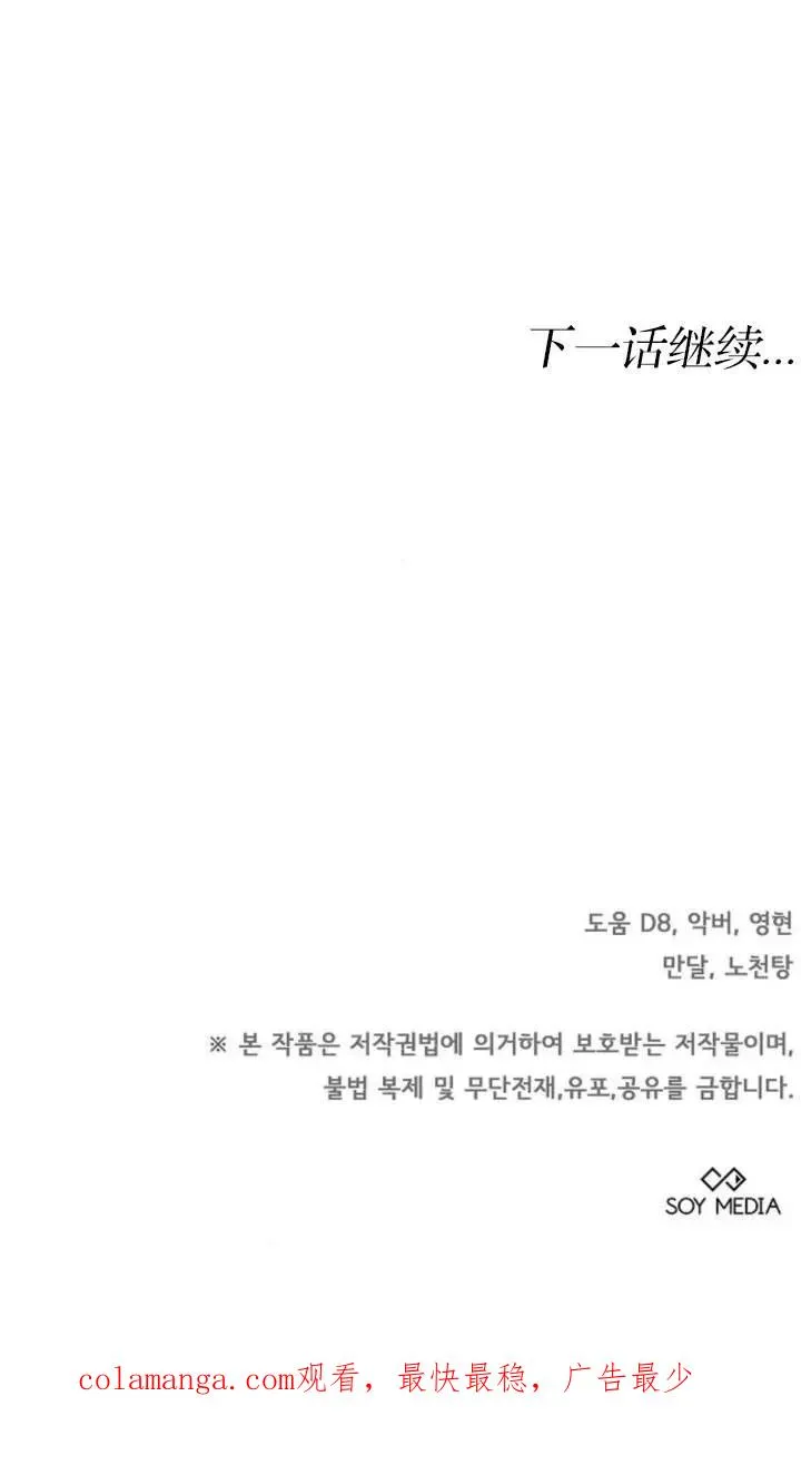 第51话 第131页