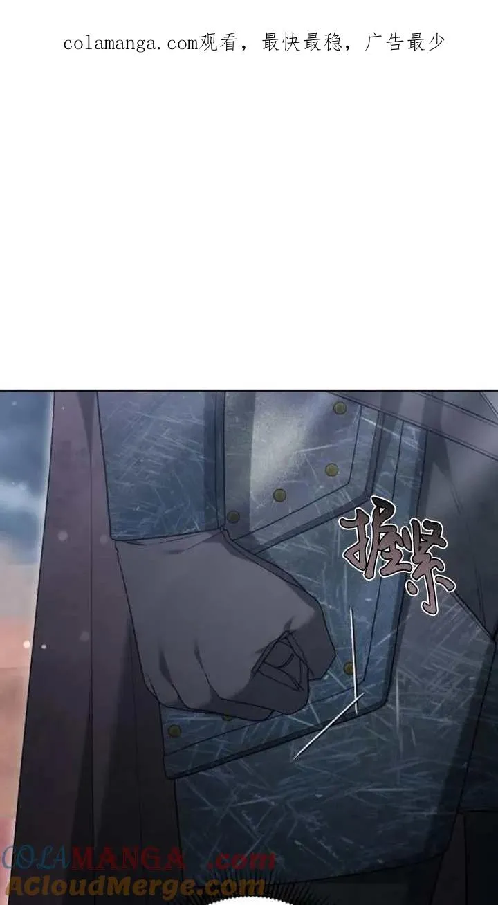 第52话 第1页