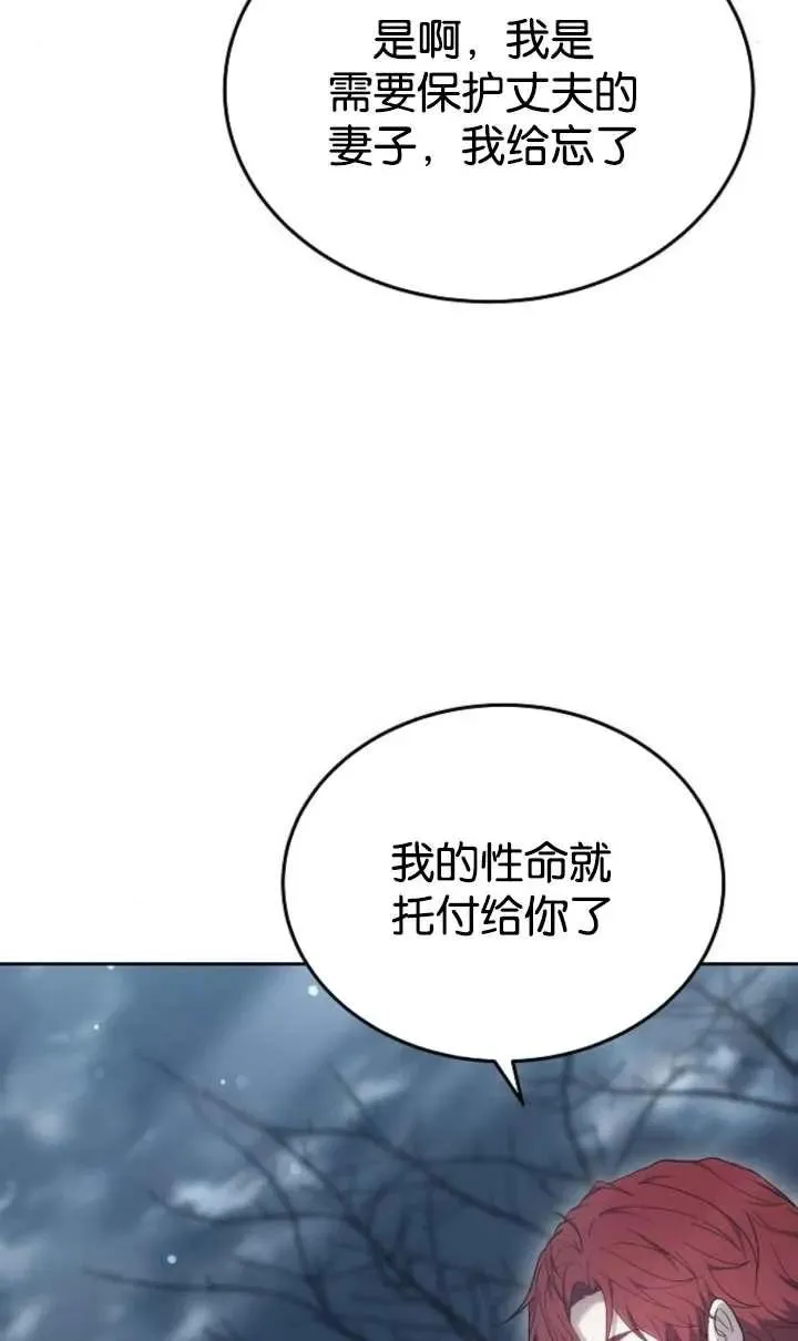 第52话 第4页