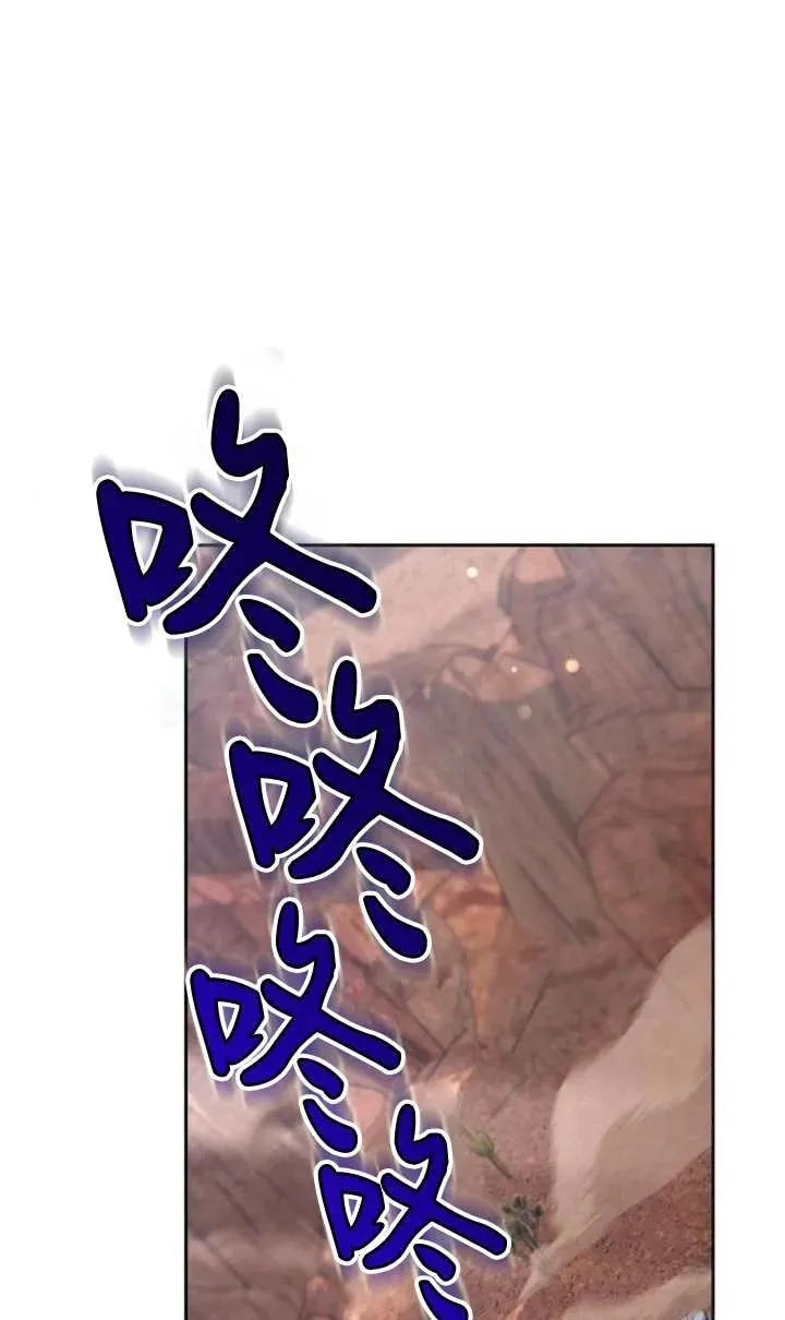 第52话 第10页
