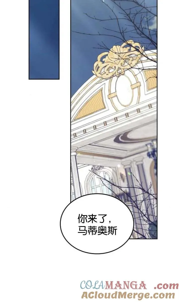 第52话 第17页