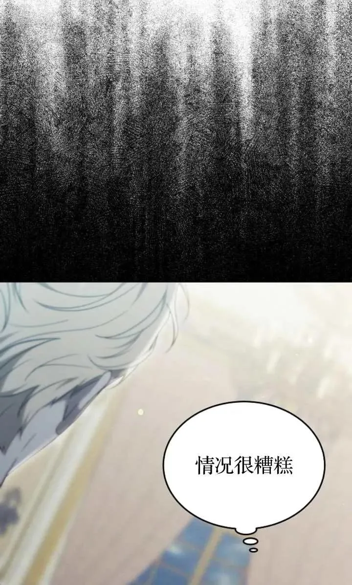 第52话 第20页