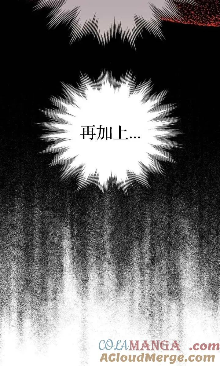 第52话 第25页