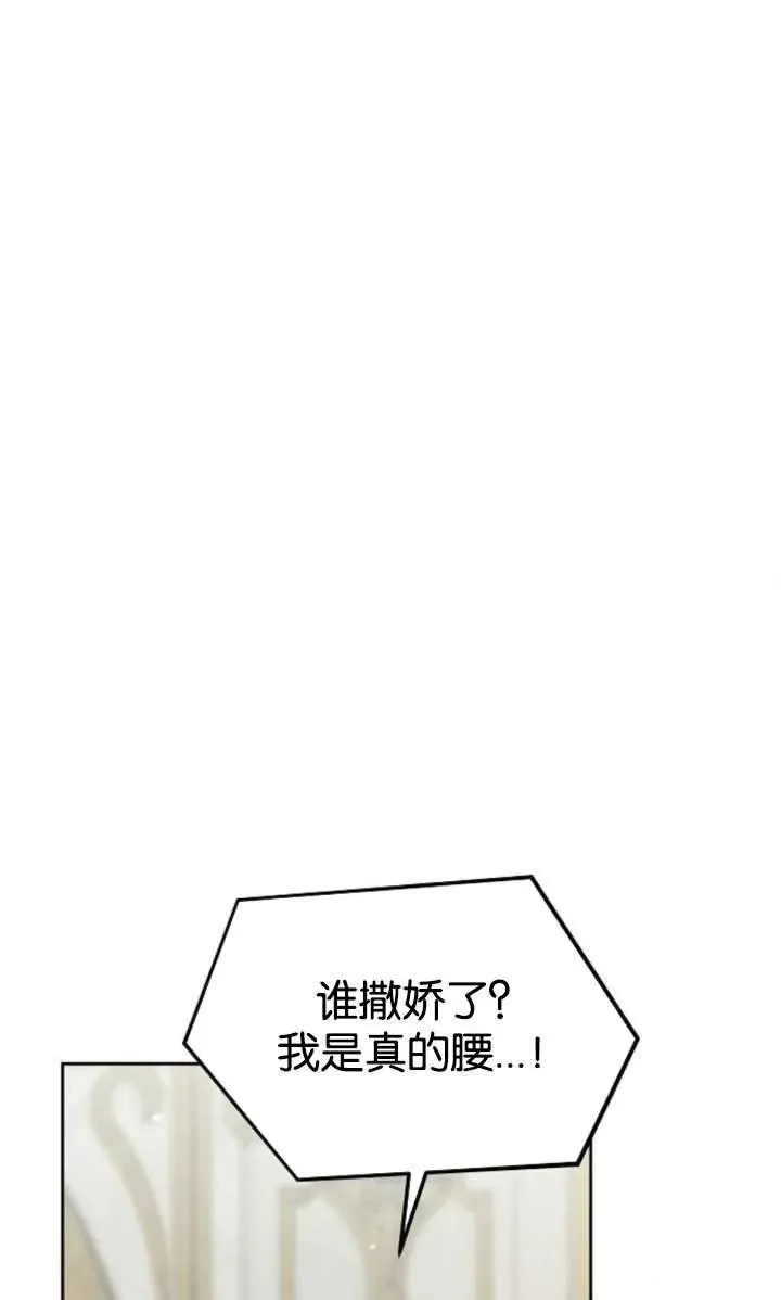 第52话 第31页