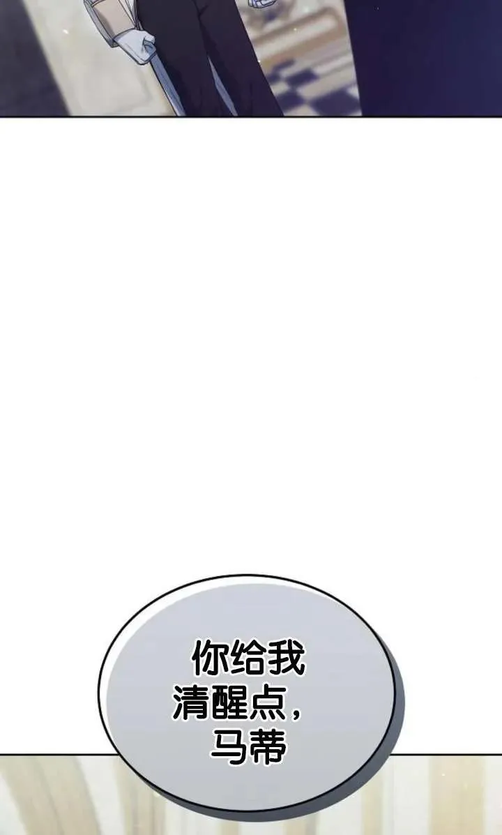 第52话 第34页