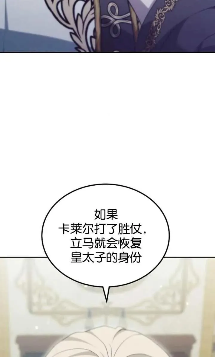 第52话 第36页