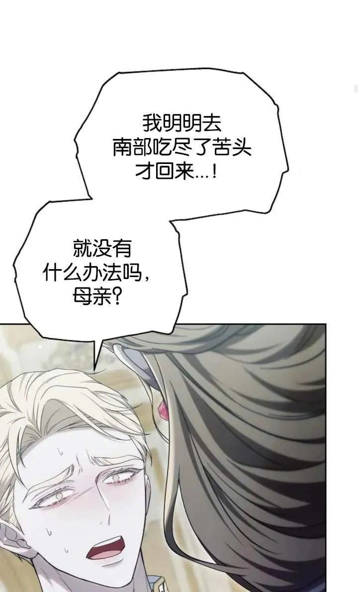 第52话 第40页