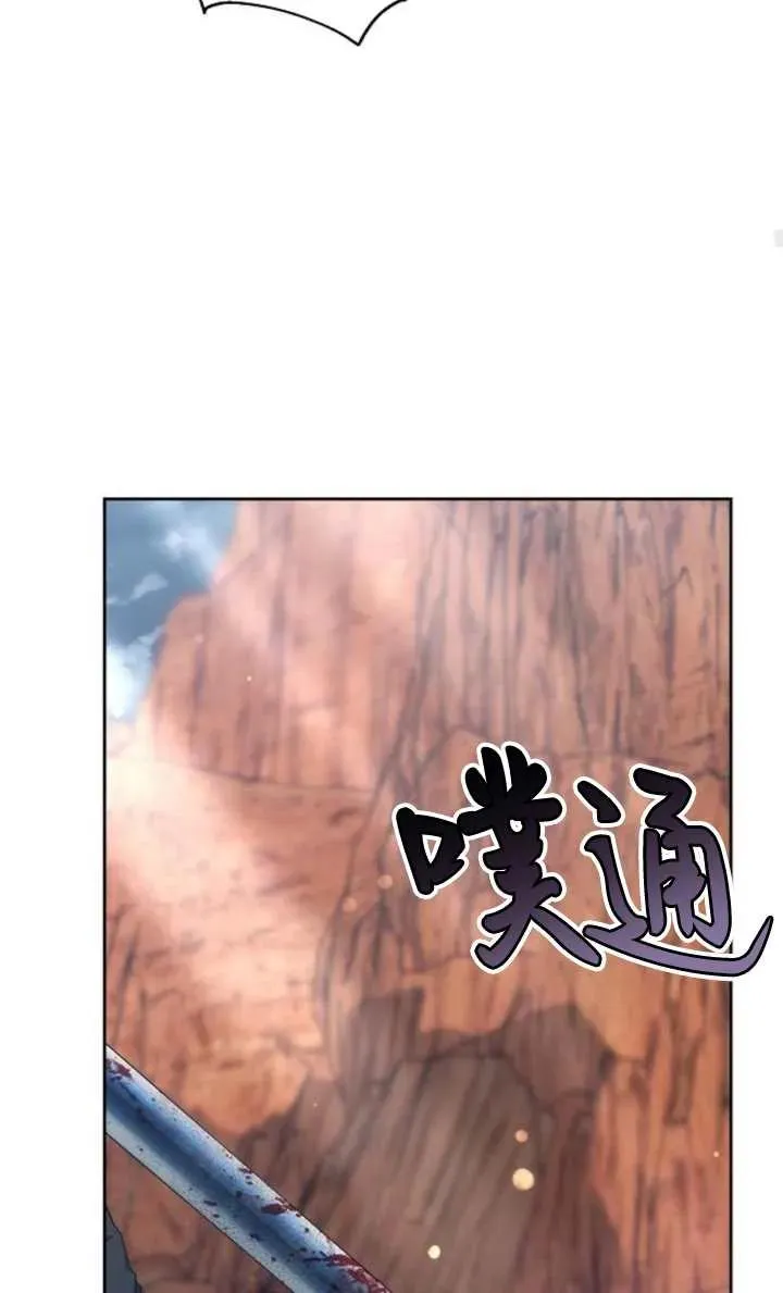 第52话 第48页