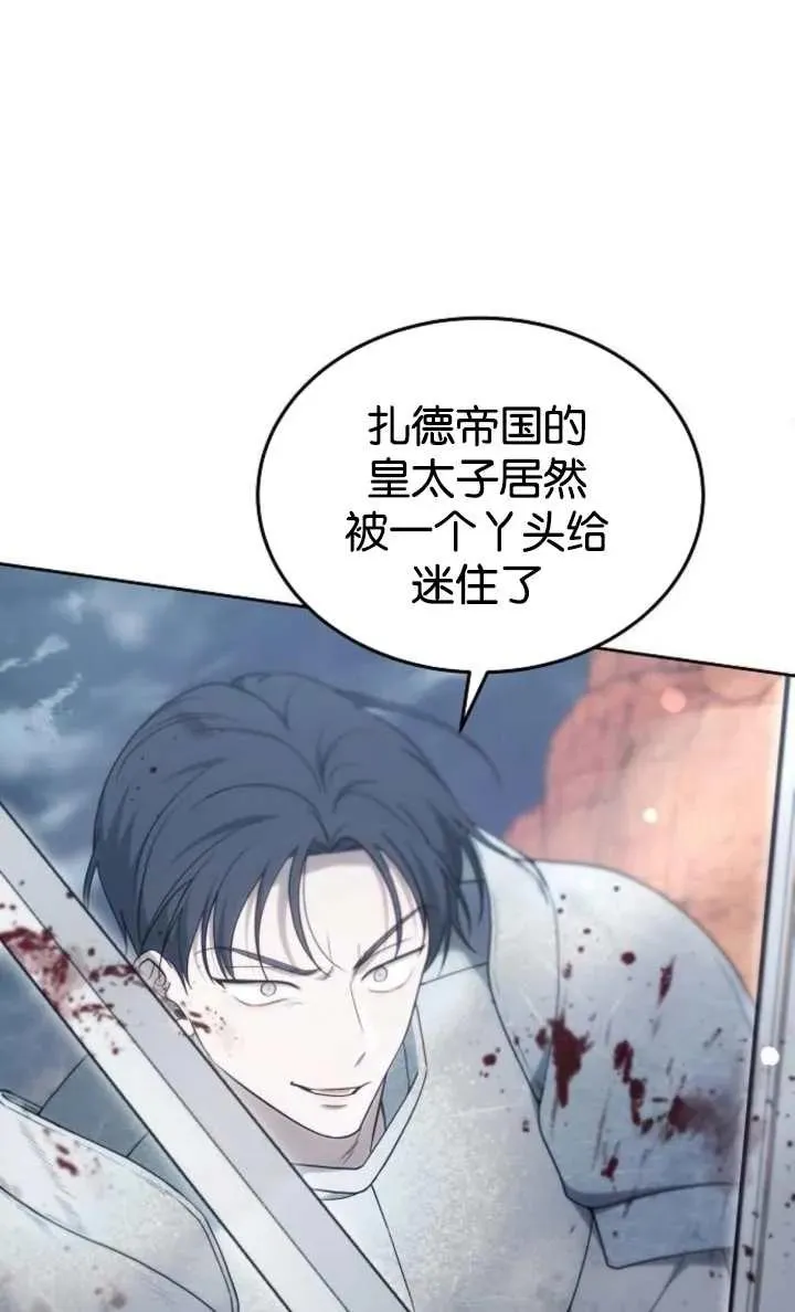第52话 第55页