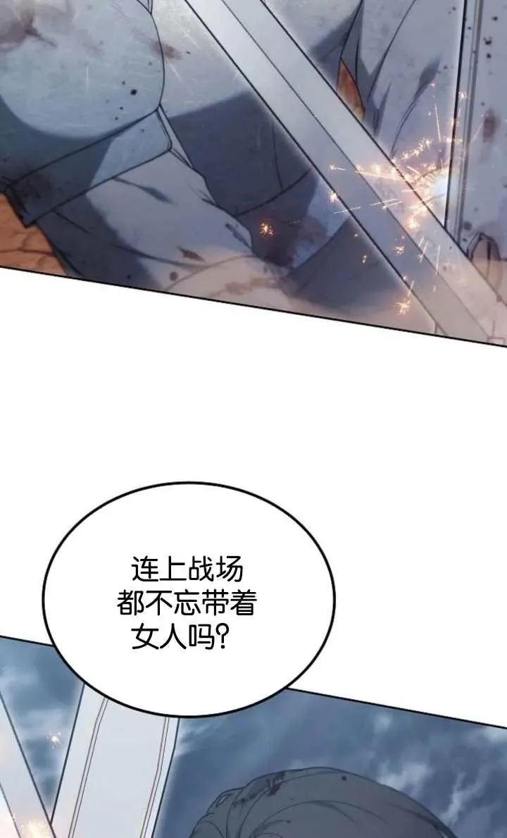 第52话 第56页