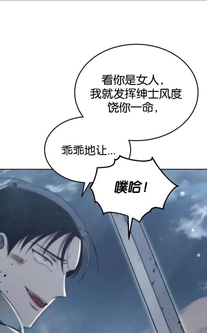 第52话 第58页