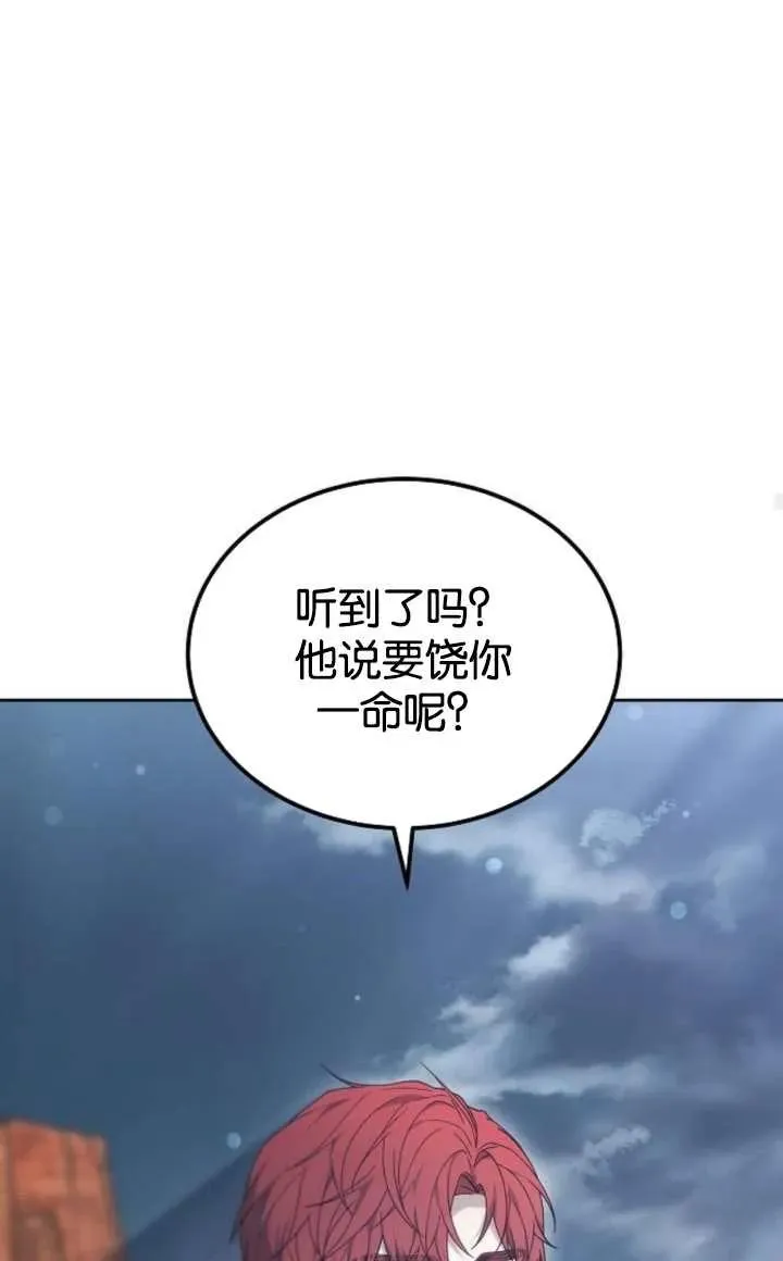 第52话 第60页