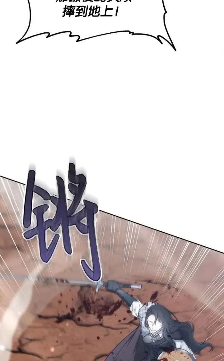 第52话 第63页