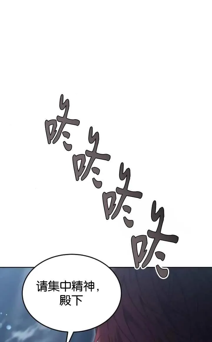 第52话 第76页
