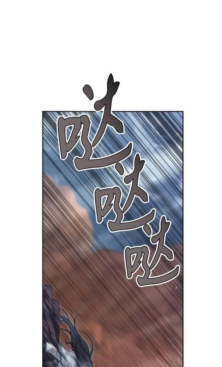 第52话 第78页