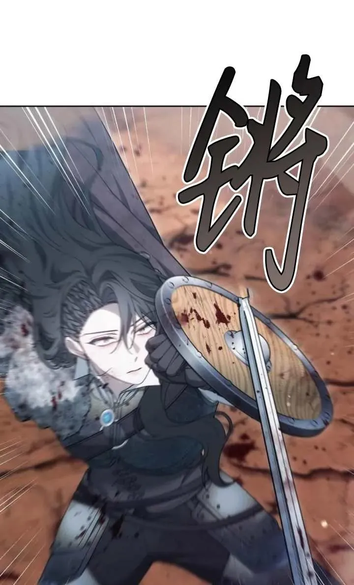 第52话 第80页