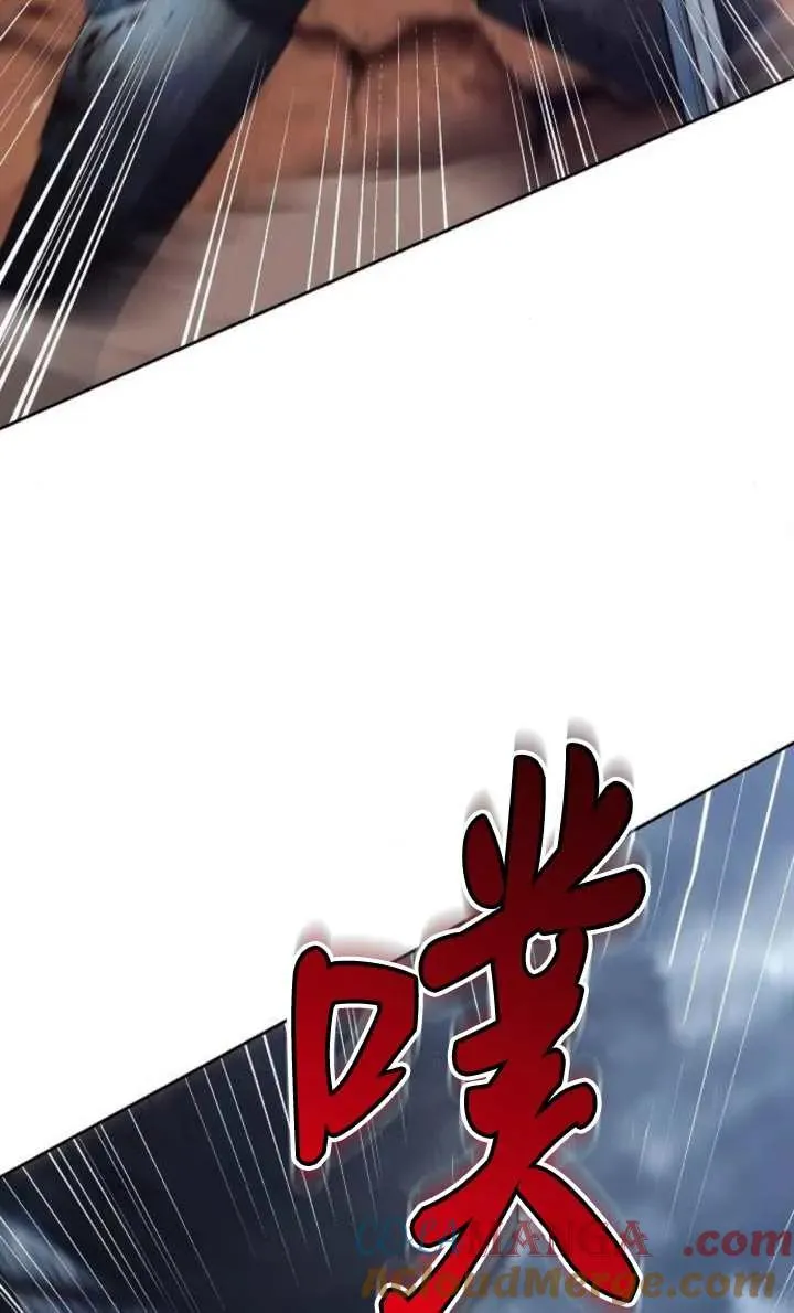 第52话 第81页