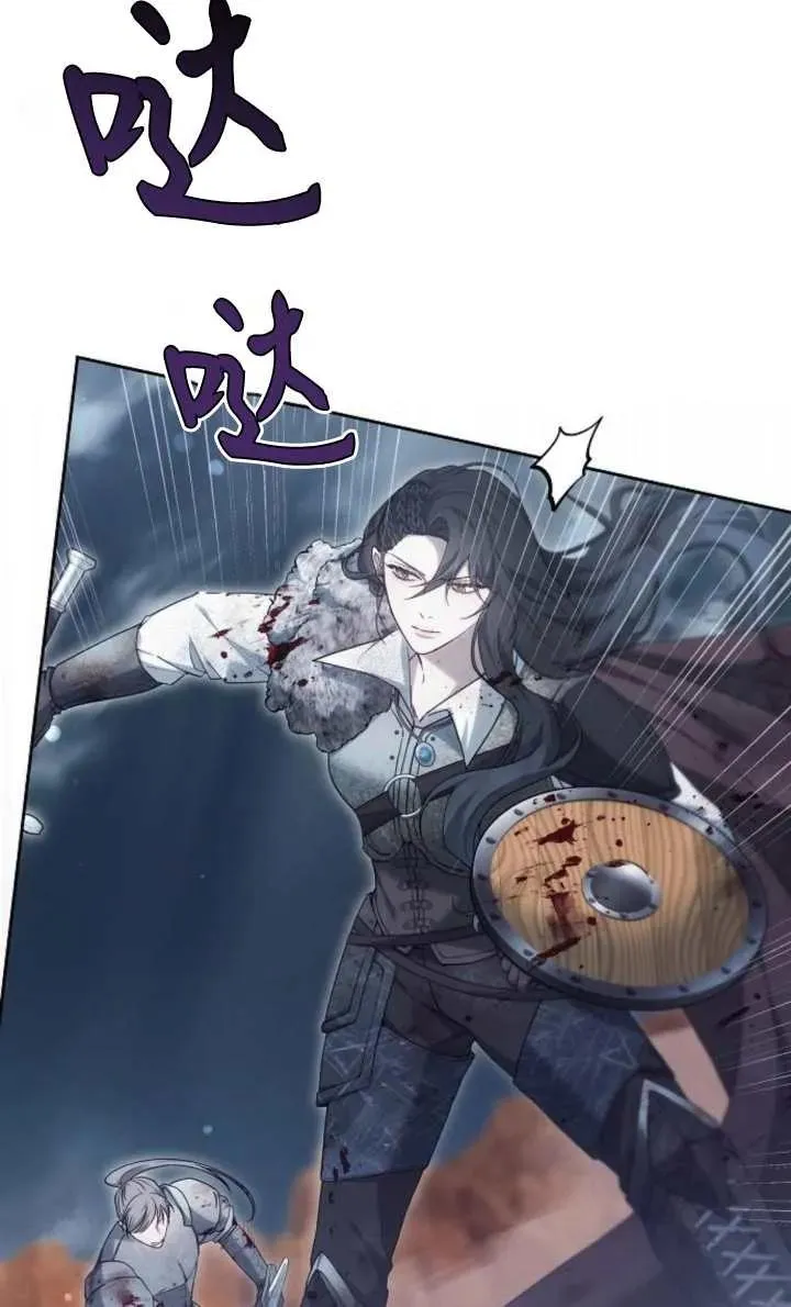 第52话 第87页