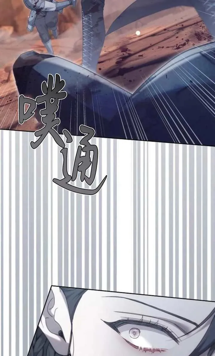 第52话 第88页
