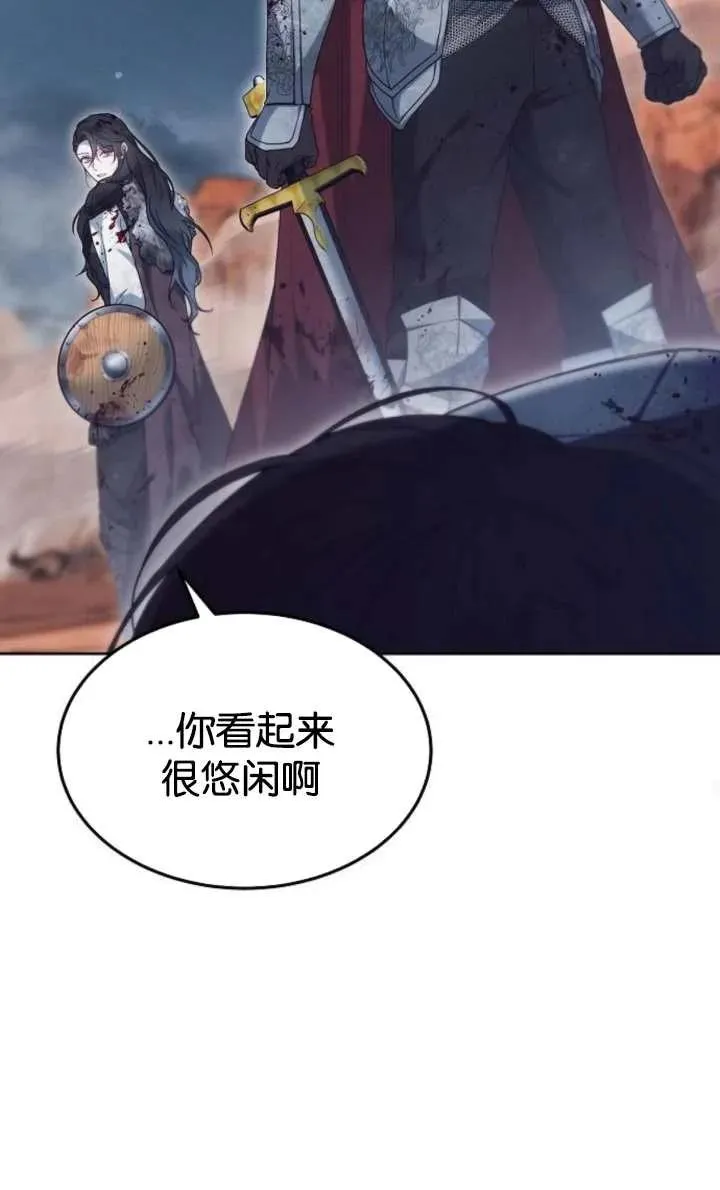 第52话 第95页