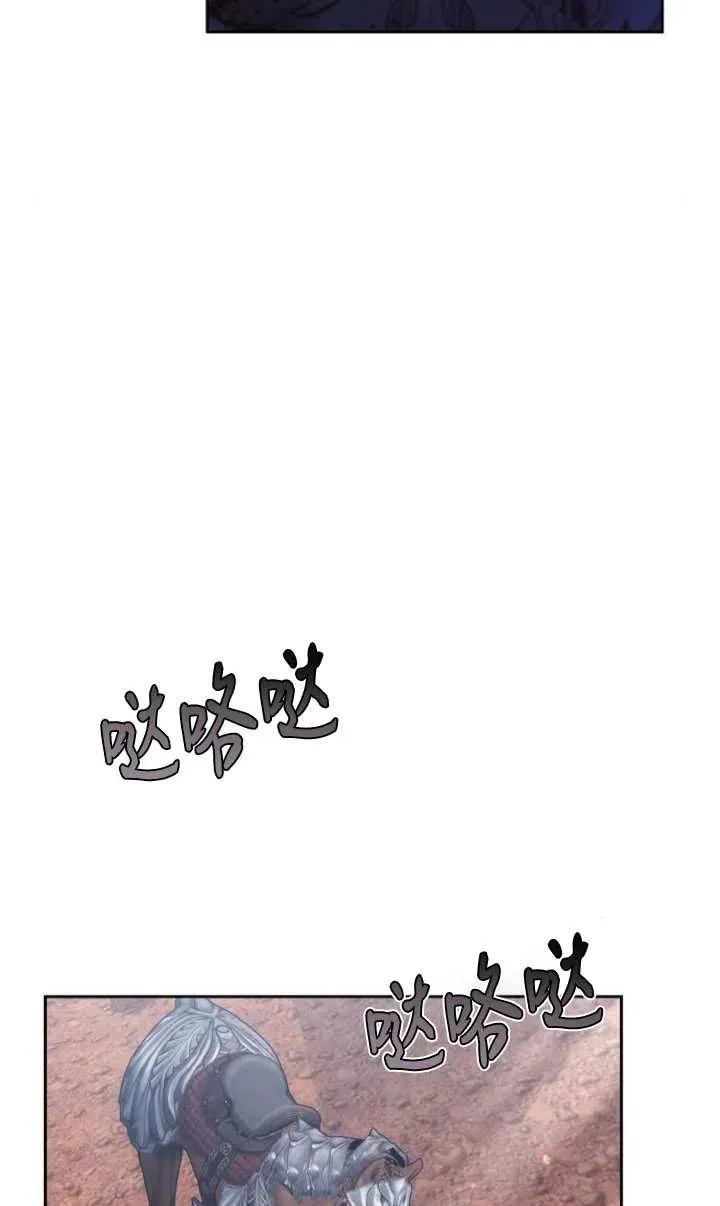 第52话 第99页