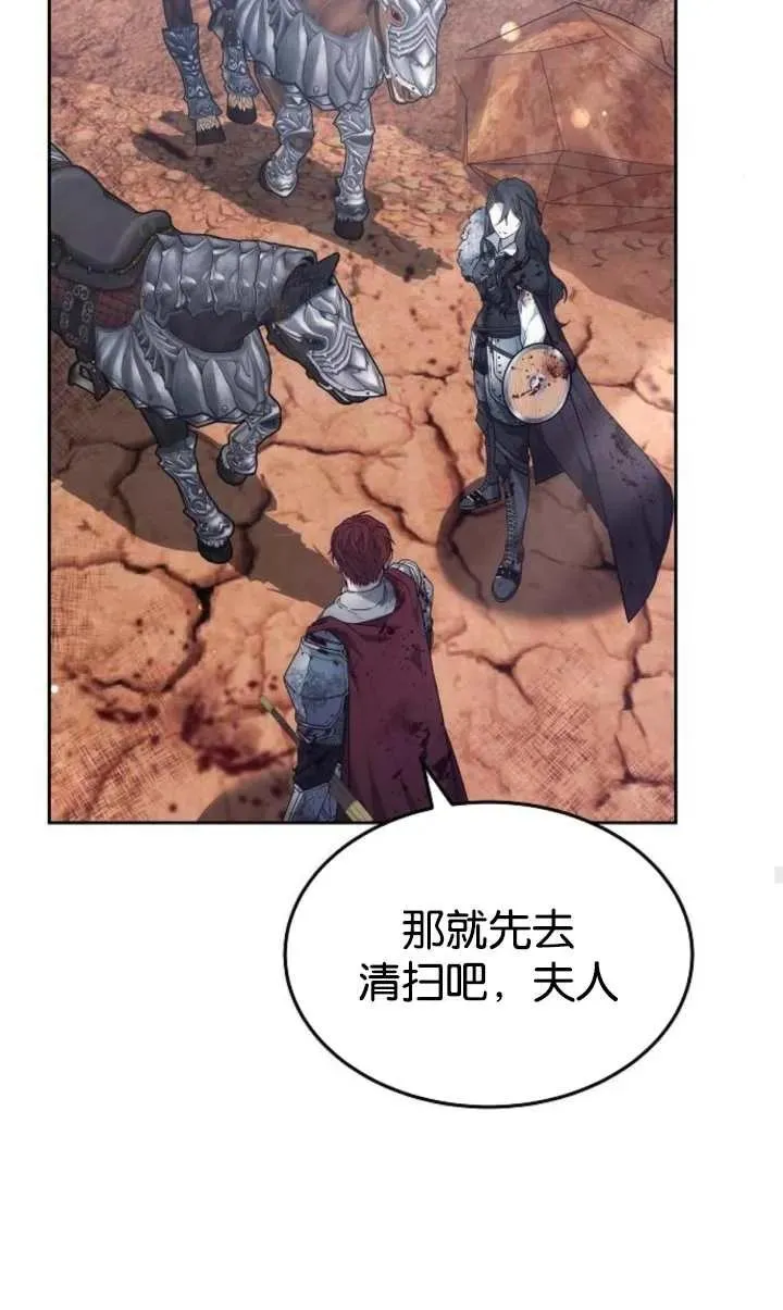 第52话 第100页