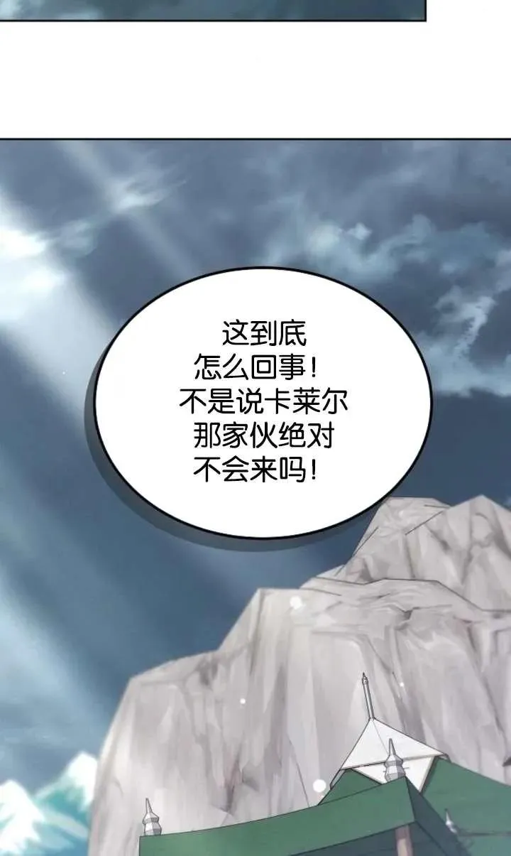 第52话 第104页