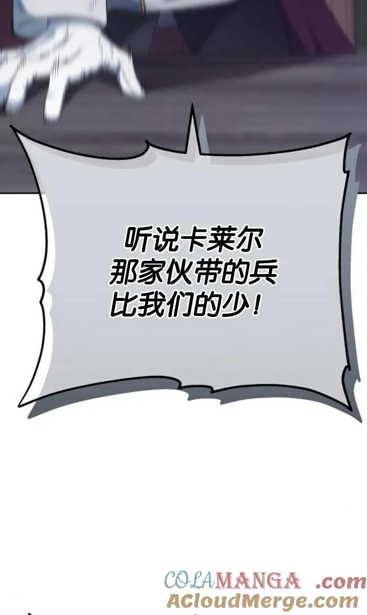 第52话 第109页