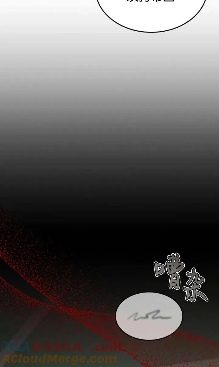 第52话 第113页