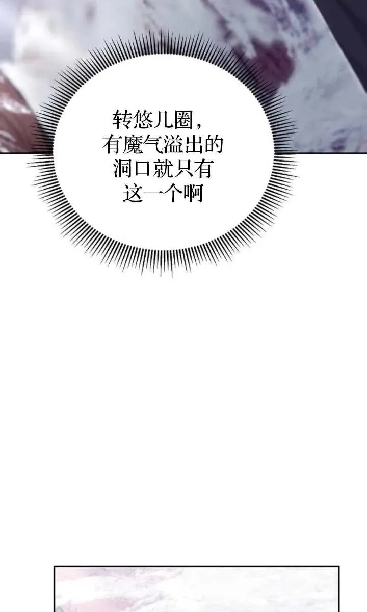 第52话 第119页