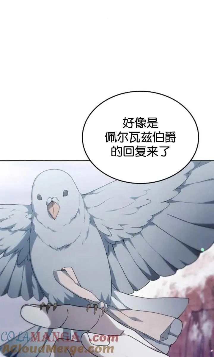第52话 第121页