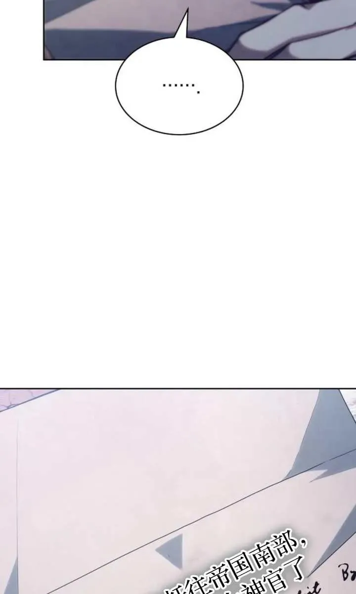 第52话 第124页