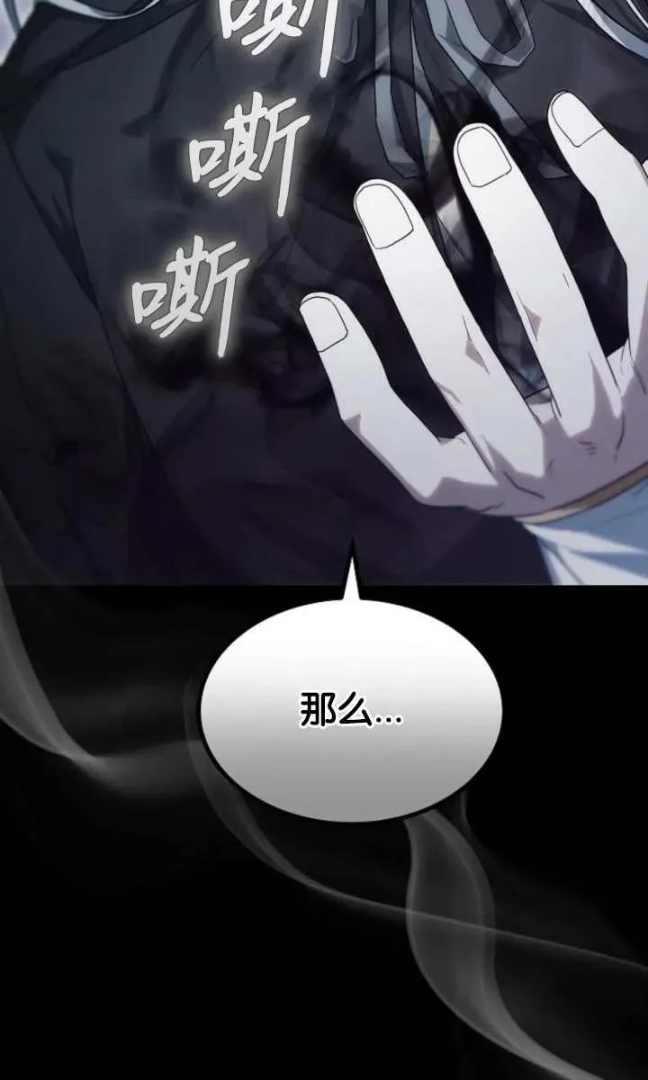 第52话 第128页