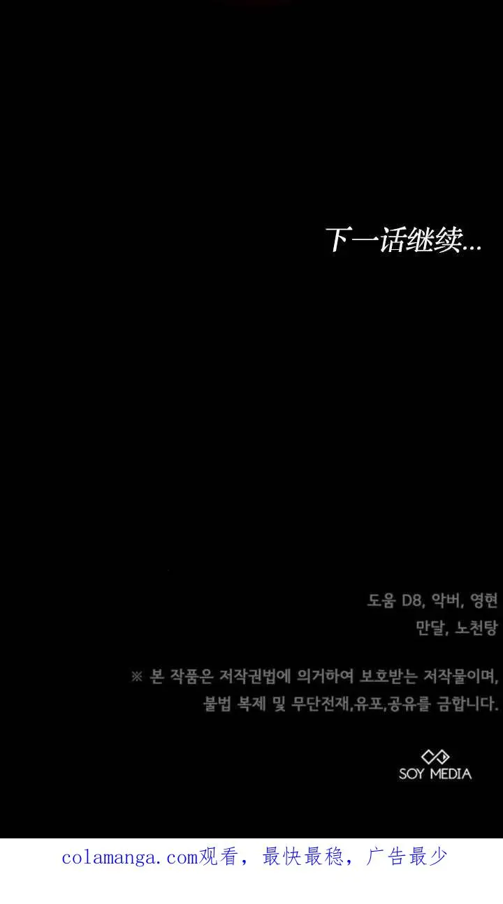 第52话 第131页