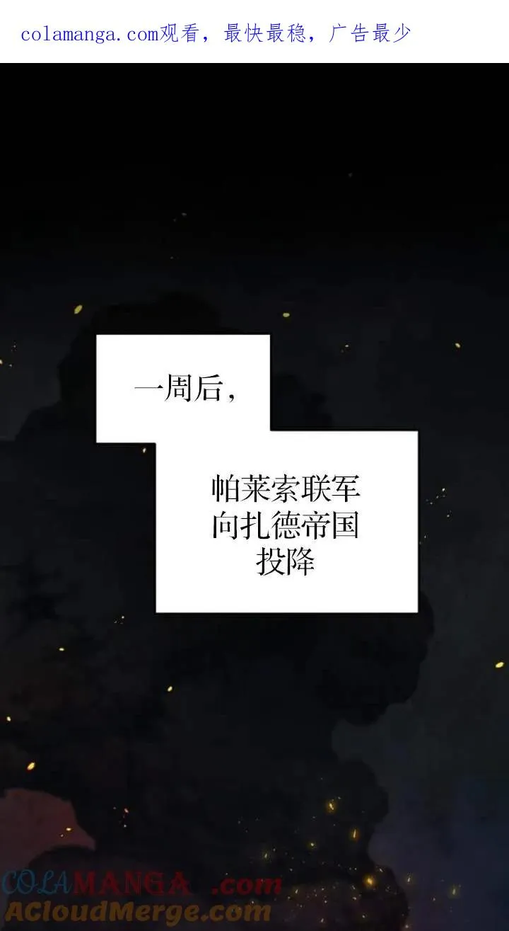 第53话 第1页