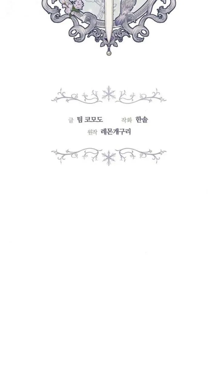 第53话 第19页