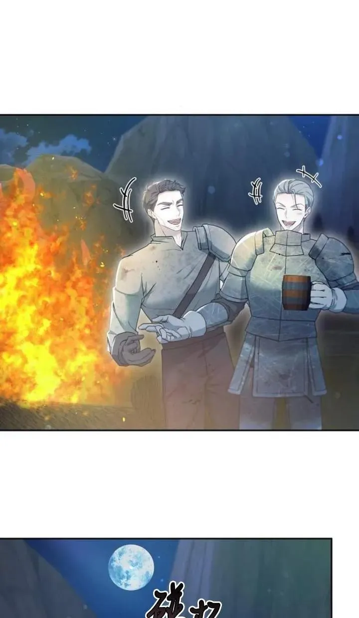 第53话 第20页