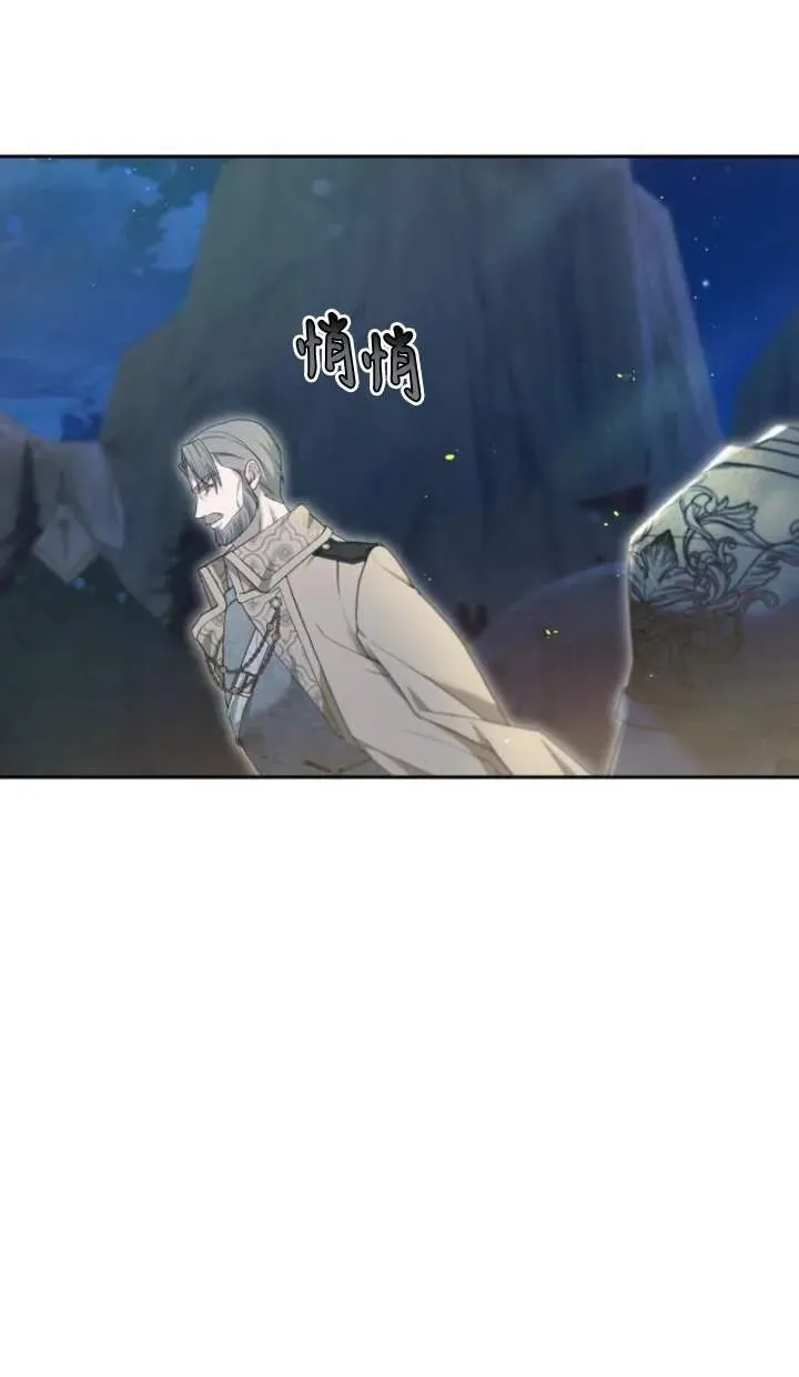 第53话 第22页