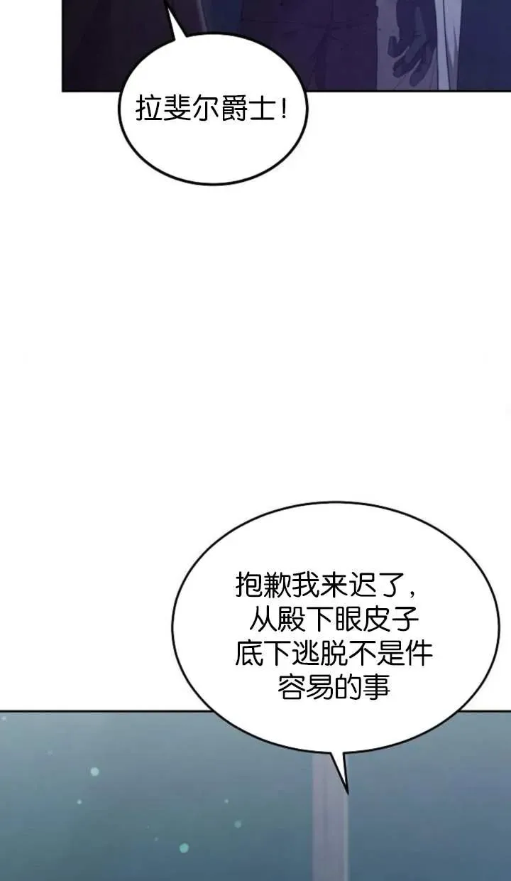 第53话 第24页