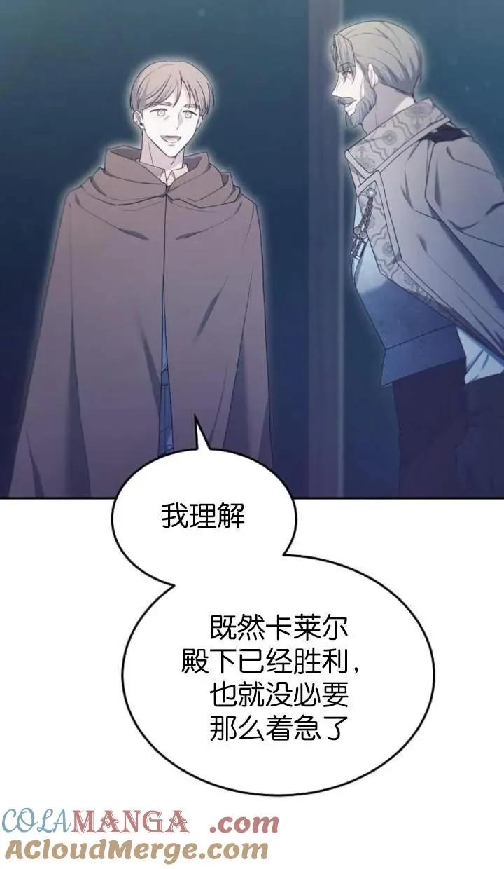 第53话 第25页