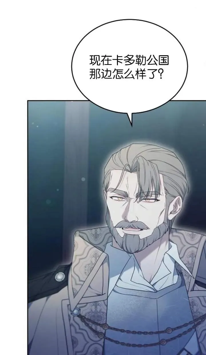 第53话 第26页