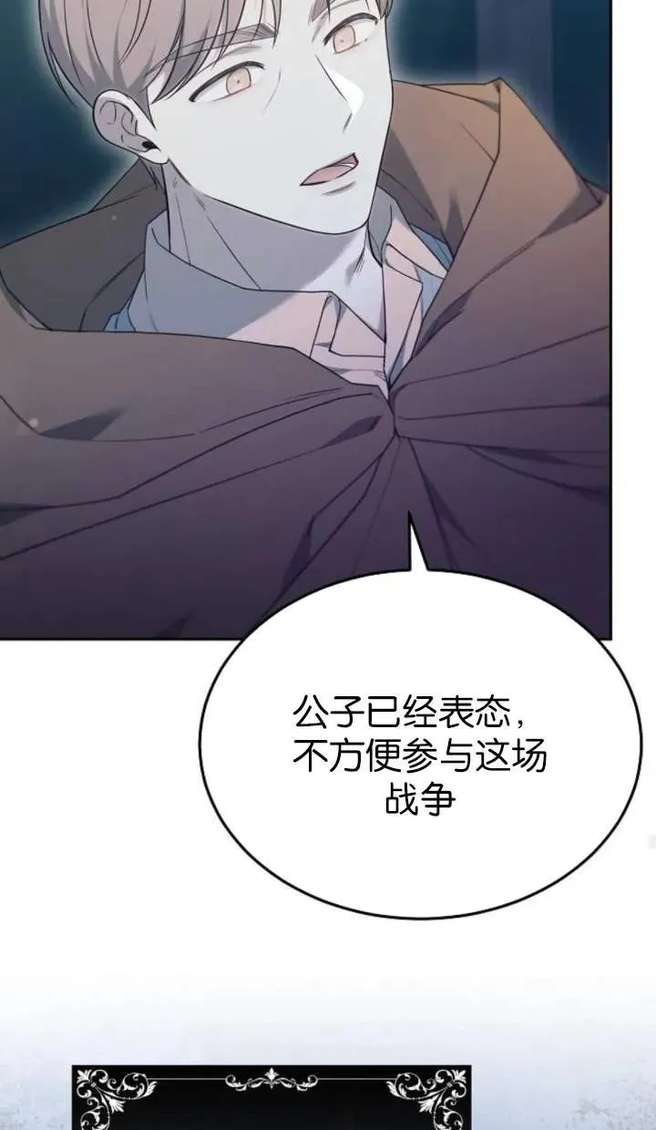 第53话 第28页