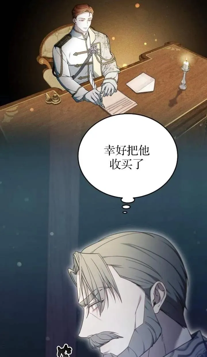 第53话 第34页